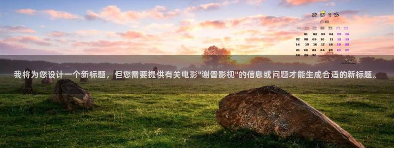 达达兔第九老子影院